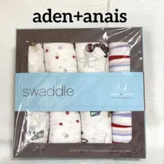 【新品】aden+anais エイデンアンドアネイ スワドル