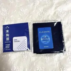【新品未使用】 ペーパーバンドソープ CLEANSE 抗ウイルスハンカチ
