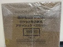 ポケモンカード　ロケット団の栄光アタッシュケースセット