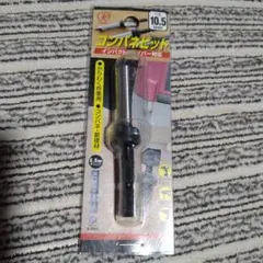 ONISHI コンパネビット 10.5mm
