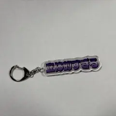 2025年最新】リョウガ アクキーの人気アイテム - メルカリ