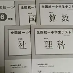 四谷大塚