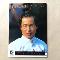 GRADE ONE シリーズ2 、岡部幸雄【3点300円】