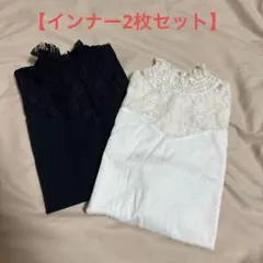 リベットアンドサージ　rivet&surge レディース　レース　インナー