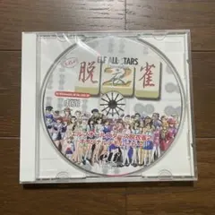 エルフオールスターズ脱衣雀2 オリジナルデモムービー　ELF ALL STARS