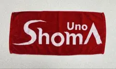 宇野昌磨 バナータオル Shoma Uno 赤 フィギュアスケート 新品