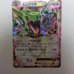 レックウザEX　コロコロコミック 付録 PROMO