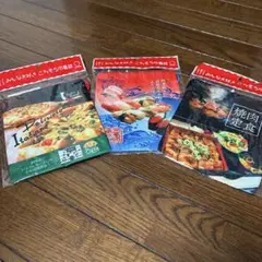 みんな大好き　ごちそう巾着袋　3種セット