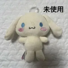 パシフレンズ Pacifriends シナモロール 未使用品