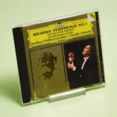 ブラームスの交響曲第1番　クラウディオ・アバド
