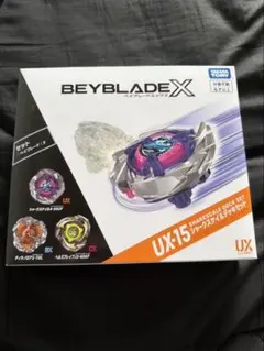 ベイブレードX ハズブロ版 シャークスケイル4-50UF - メルカリ