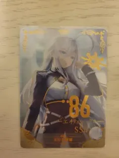 エイティシックス カード レーナ