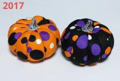 2017 かぼちゃ ハロウィンカラー ドット 枝付き 木目込み 置物 2点