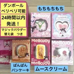 mellojoy うさぎ桜餅　没頭　いちごショートケーキ　焼き餅　ワッフル　5個