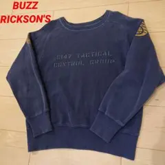 2025年最新】リアル・マッコイバズリクソンズの人気アイテム - メルカリ