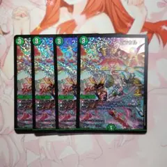 フェアリーミラクル　プロモ　4枚