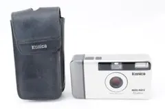Konica BIG MINI シルバー ケース付き 電池付き - メルカリ
