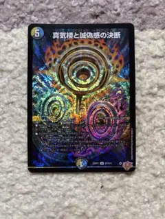 パーフェクトペテンシー　3枚 パーフェクトペテンシー 3枚セット パーフェクトペテンシー 3枚