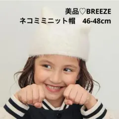 ニット帽 ベビー帽子