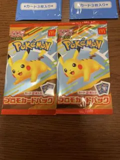 ニャモ☆様 リクエスト 2点 まとめ商品 - メルカリ