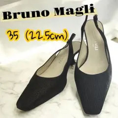 ブルーノマリ パンプス スクエアトゥ ストラップ イタリア製 黒 35