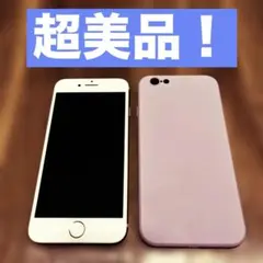 2026年最新】iphone8 シルバー 64gbの人気アイテム - メルカリ