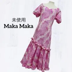 マカマカ MakaMaka ハワイアンドレス ムームー フラダンスドレス ピンク 楽天市場】フラ ハワイアン ドレス ワンピース マカマカ カイラ