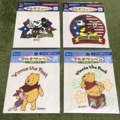 【ハマナカ】ミッキー＆くまのプーさん✩マルチワッペン 4種セット