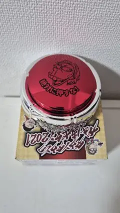ダウンタウンのガキ使ボタン2024