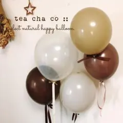 ナチュラルバルーンセット　風船　誕生日　飾り　おしゃれ　北欧　ブラウン　シンプル