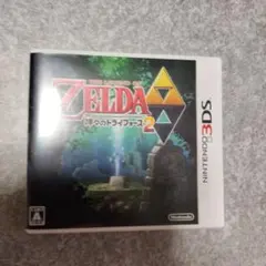 ゼルダの伝説 神々のトライフォース2