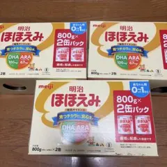 meijほほえみ800g×2缶パック×3箱
