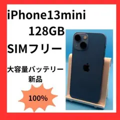 43 iPhone 13mini 128GB 純正BMS新品バッテリー 結構美品 - メルカリ