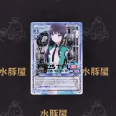 虹箔押　プレシャスメモリーズ　悠里　胡桃　プロモ　　PR プレメモ　大会　PSA 2026年最新】プレシャスメモリー プロモの人気アイテム - メルカリ