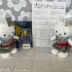 2025年最新】ゴッホ展ミッフィーぬいぐるみの人気アイテム