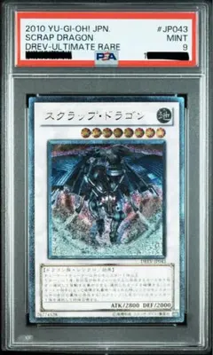 PSA8 竜装 ザンゲキ・マッハアーマー プロモ - メルカリ