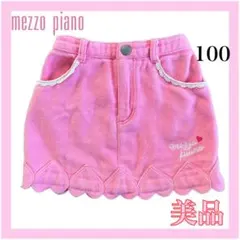 ピンク スカート