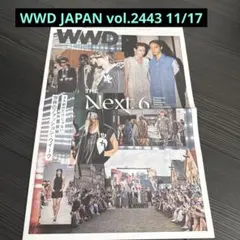 WWD JAPAN vol.2443 11/17