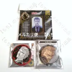 夜行妃古壱　嘘喰い　グッズ３点　キーホルダー　缶バッジ　クラックス　賭郎