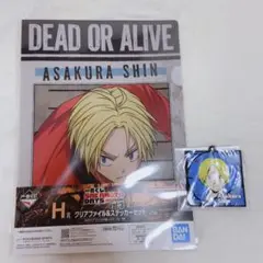 サカモトデイズ　一番くじ　シン　クリアファイル　ラバーコースター