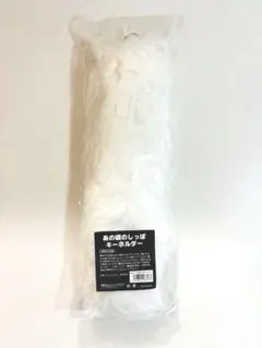 なつかしモフモフ　あの頃のしっぽキーホルダー(ホワイト)