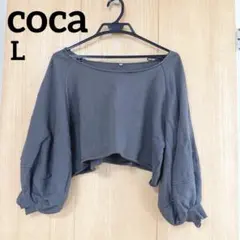 【美品】coca L長袖トップス ボリューム袖/バルーン袖 グレーのサムネイル