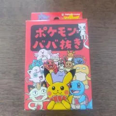 2025年最新】ポケモンババ抜きの人気アイテム - メルカリ