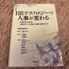 Item thumbnail for item 40fc1fc3-bf3a-4cde-bdc0-ae48d54345c4