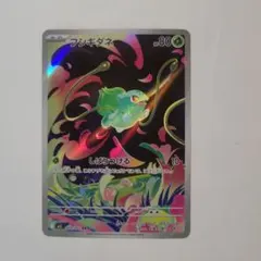 2025年最新】フシギダネARの人気アイテム - メルカリ