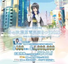 2025年最新】ポスター サイン 青春ブタ野郎の人気アイテム - メルカリ