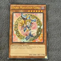 遊戯王 ブラック・マジシャン・ガール ウルトラレア LE5-002 3p - メルカリ