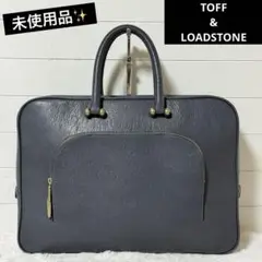 未使用✨ トフアンドロードストーン　ミスターブリーフ　ビジネスバッグ　ネイビー