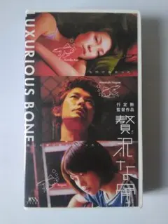 Item thumbnail for item b9837cc4-8851-4e42-af61-85330fafc977