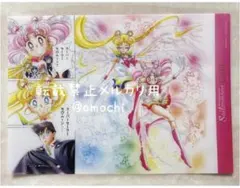 セーラームーンカフェ 来店ノベルティ ランチョンマット スーパーセーラームーン